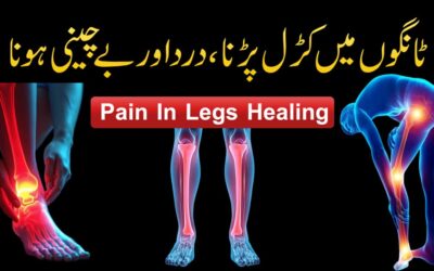 Tangon Mein Dard Se Shifa Ka Taweez