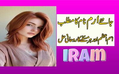 Iram Name Amazing Personality