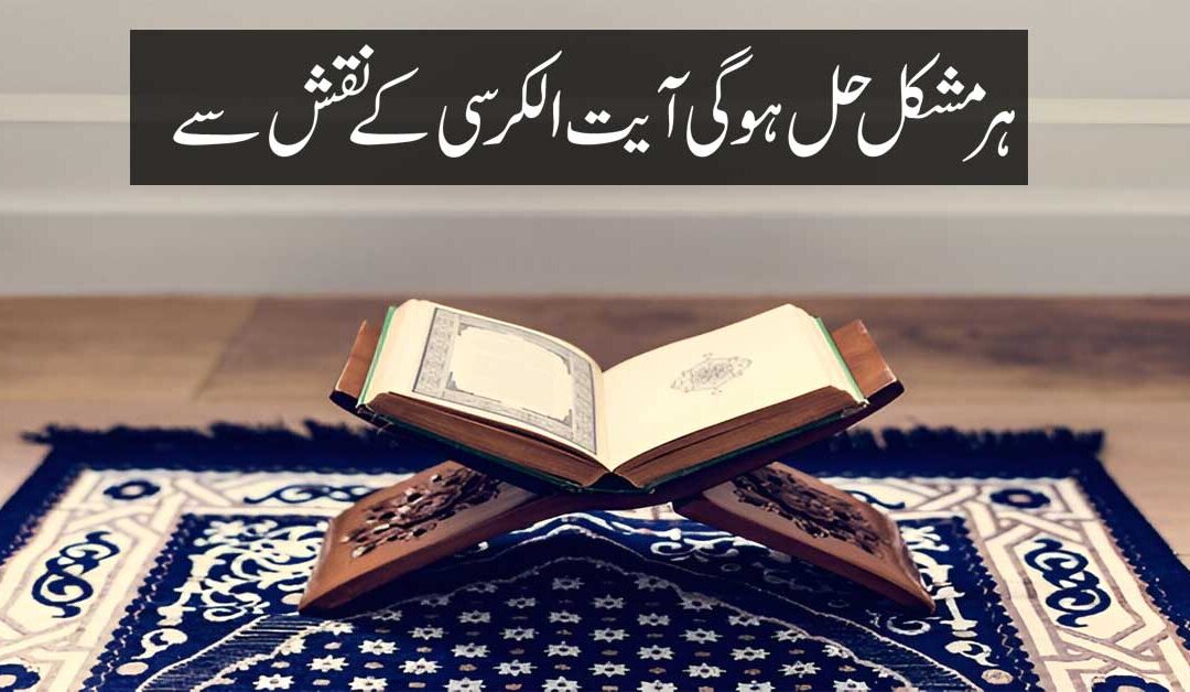 Har Mushkil Ka Hal