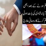 Rishtay Ke Liye Taweez